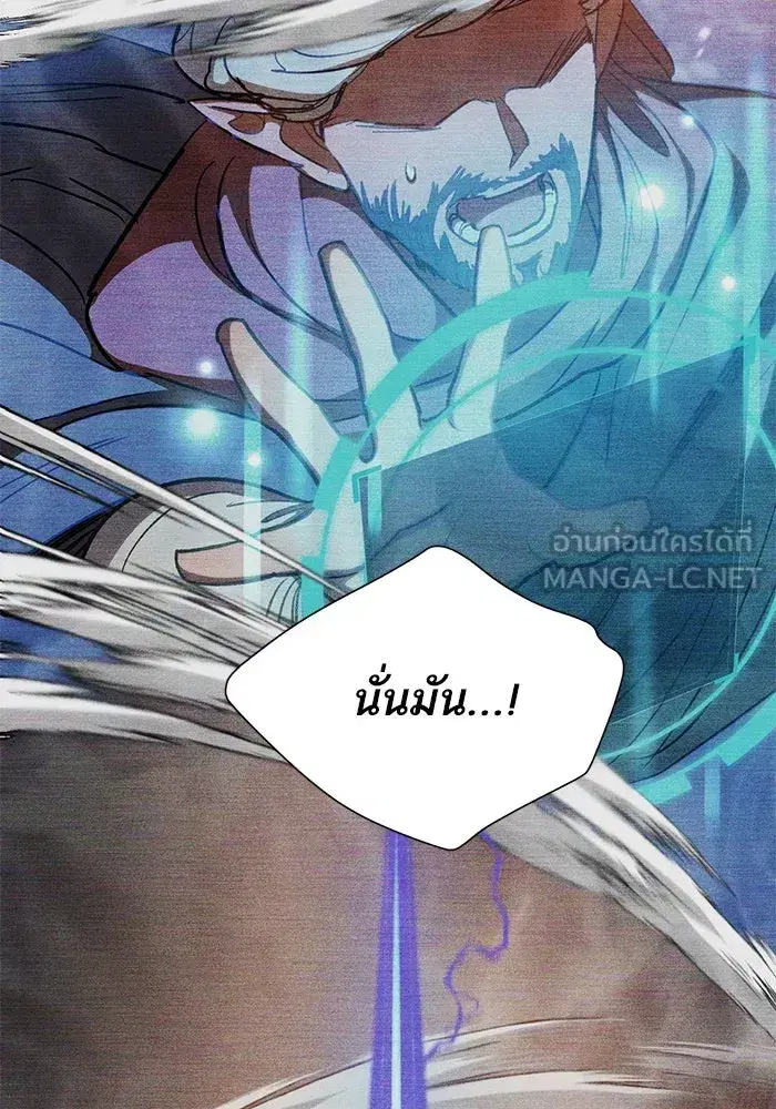 The S-Classes That I Raised (My S-Class Hunters) ตอนที่ 92 หน้า 54