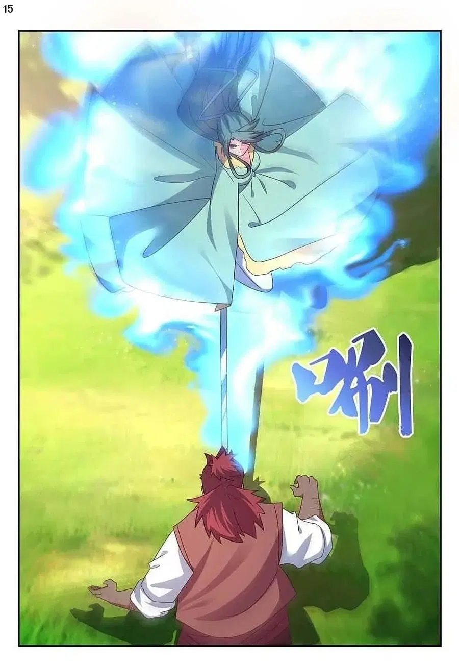 Above All Gods ตอนที่ 228 หน้า 17