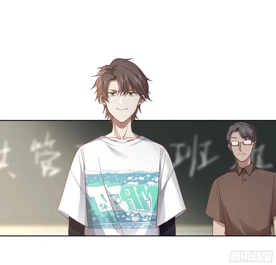 I Really Don’t Want to be Reborn ตอนที่ 12 หน้า 16