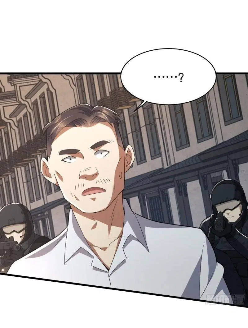 The First Order ตอนที่ 112 หน้า 17