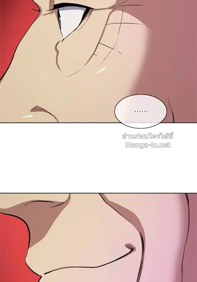 Reborn Rich ตอนที่ 23 หน้า 121