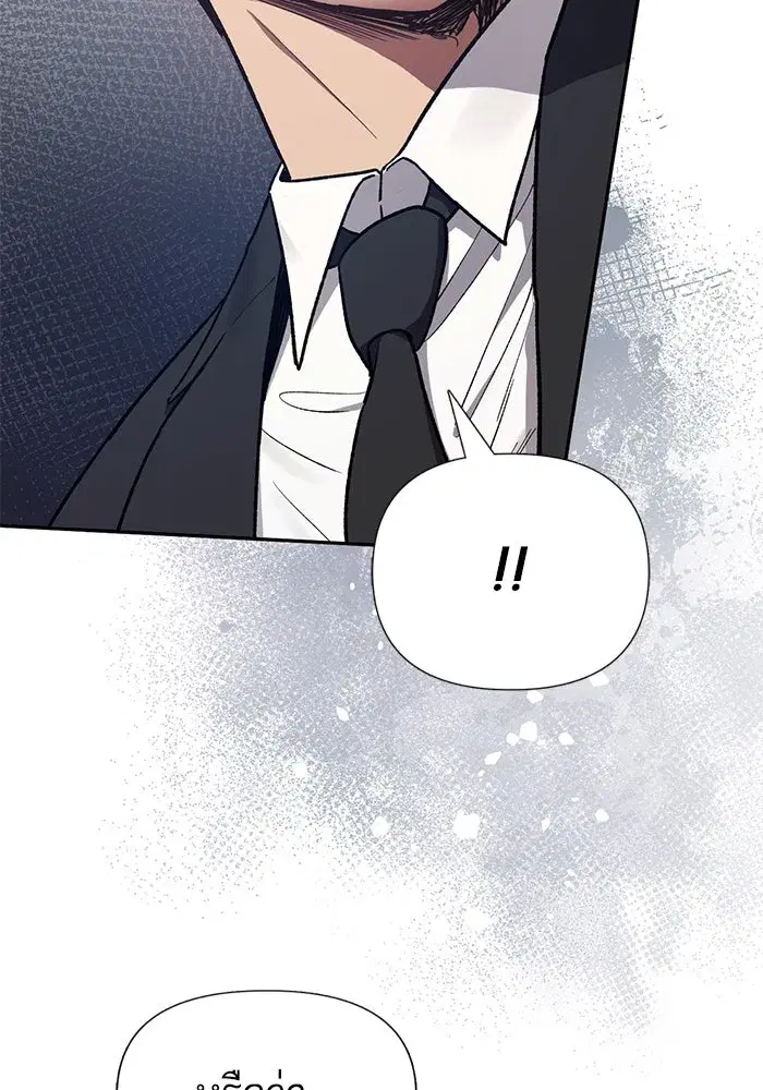 The S-Classes That I Raised (My S-Class Hunters) ตอนที่ 123 หน้า 125