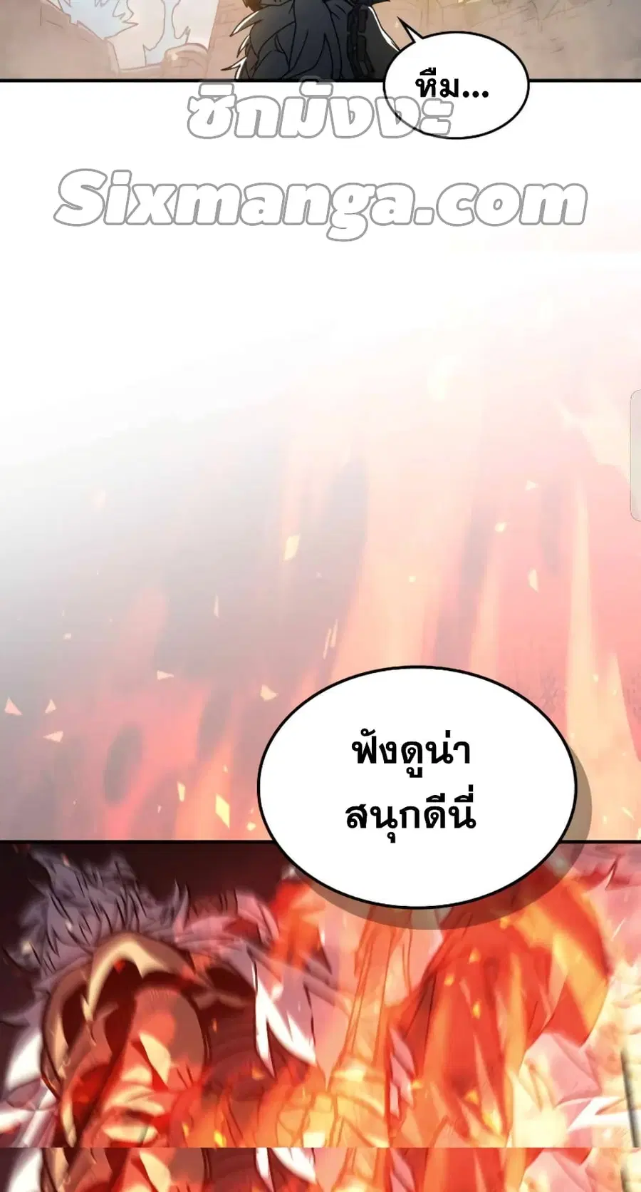 A Returner’s Magic Should Be Special ตอนที่ 163 หน้า 15