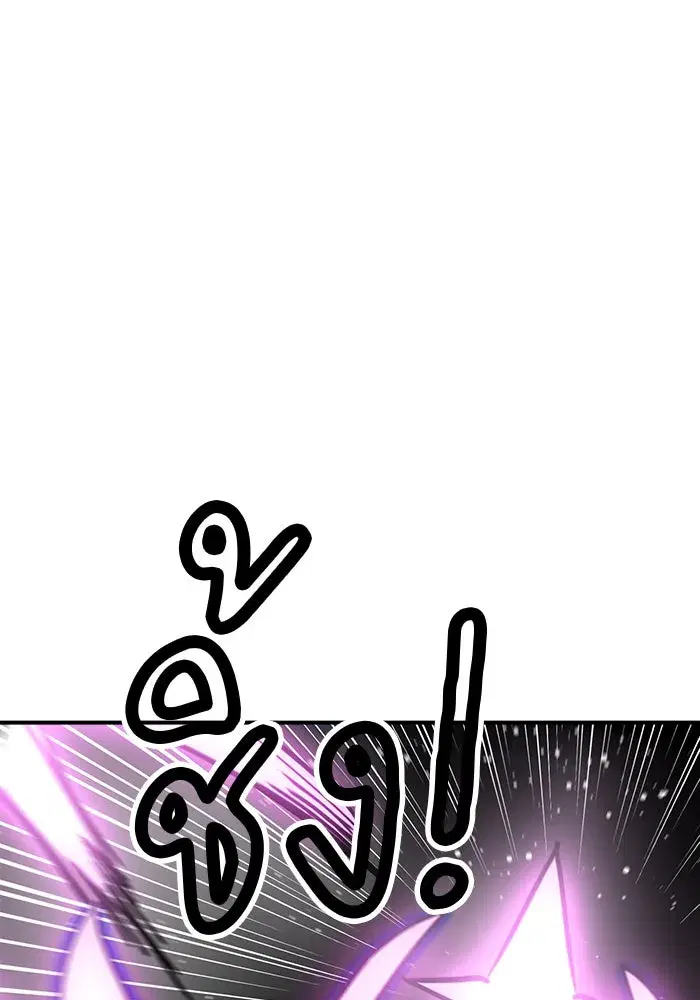 Double Click ตอนที่ 91 หน้า 176