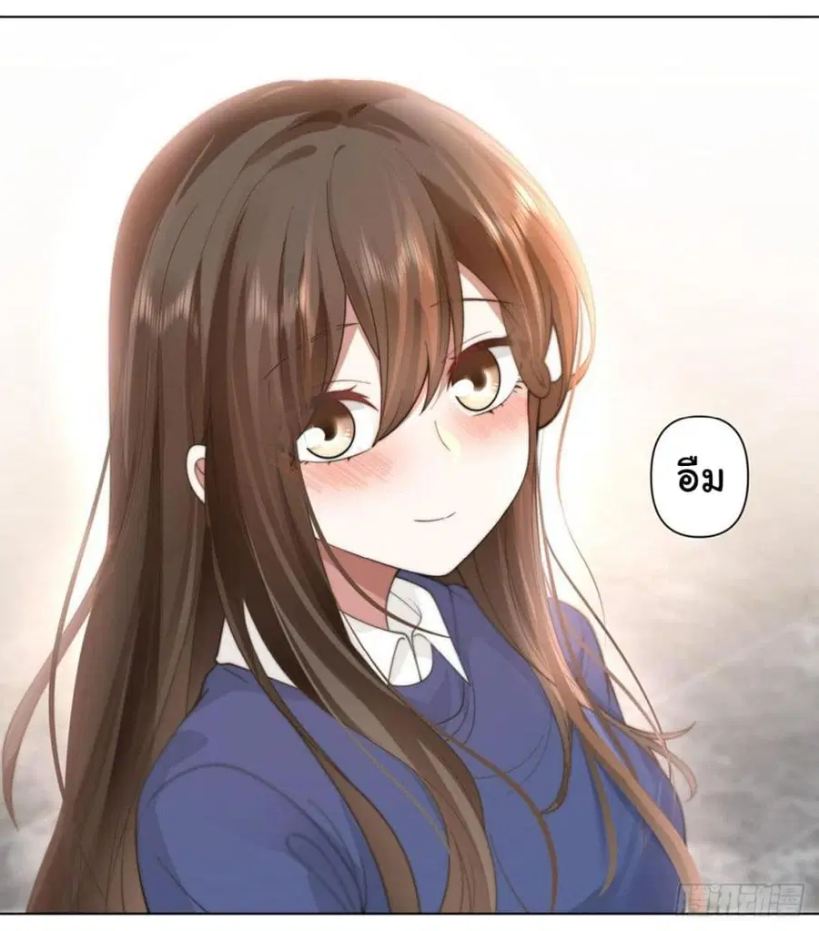 I Really Don’t Want to be Reborn ตอนที่ 124 หน้า 33