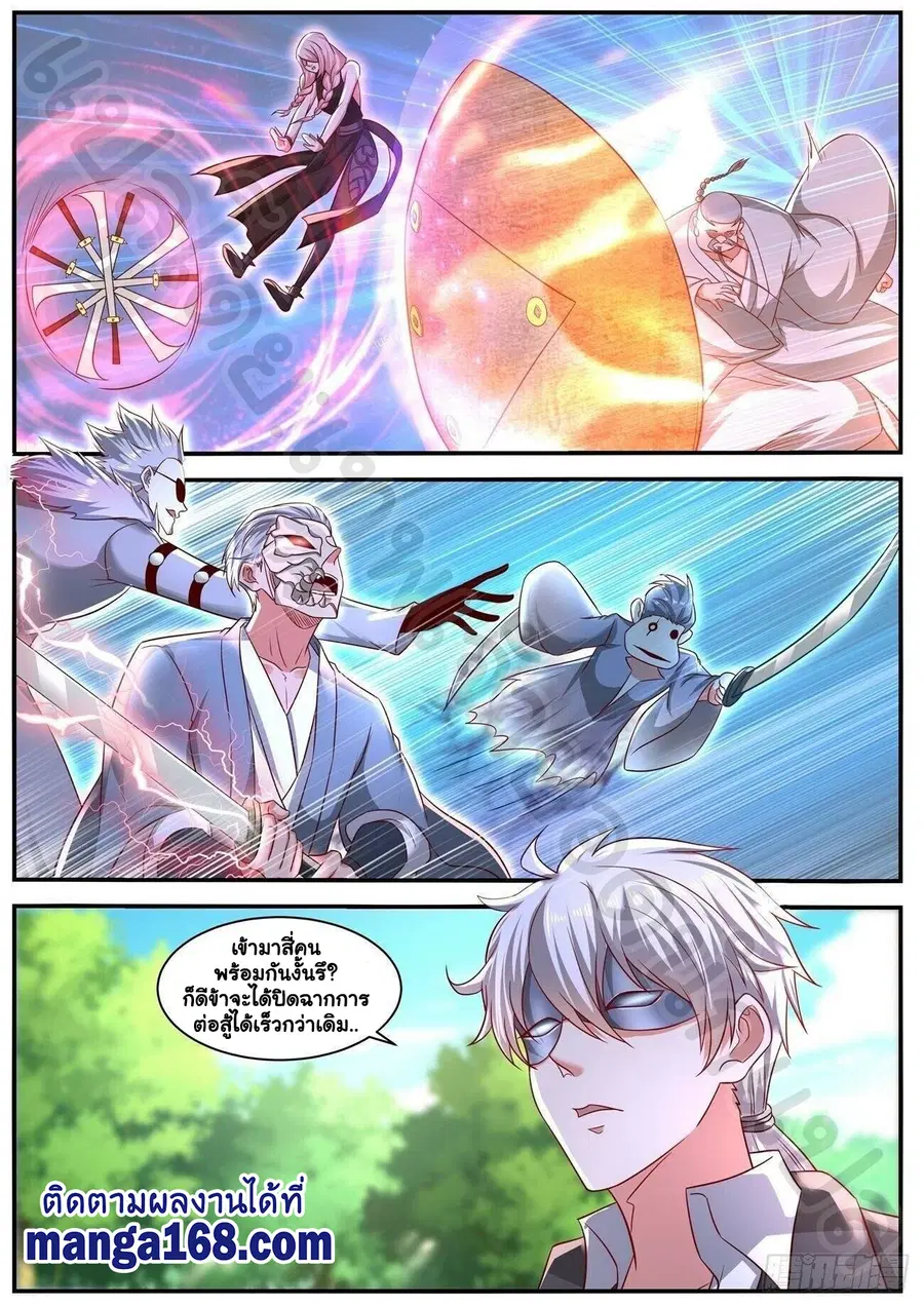 Rebirth Of The Urban Immortal Cultivator ตอนที่ 645 หน้า 8