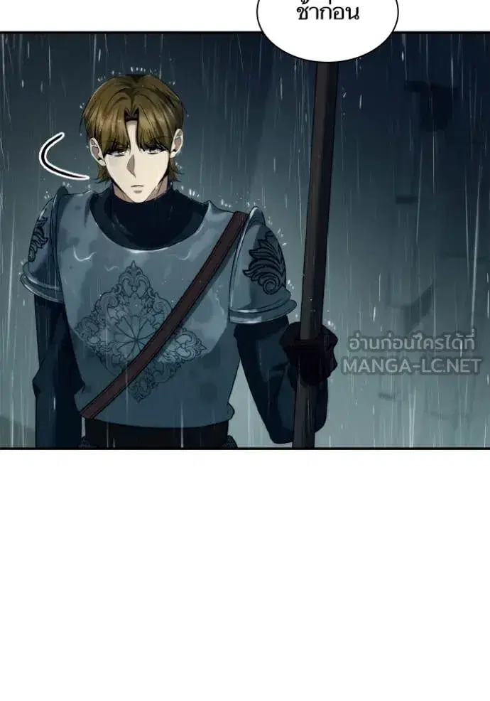 I Am the Queen in This Life ตอนที่ 162 หน้า 113