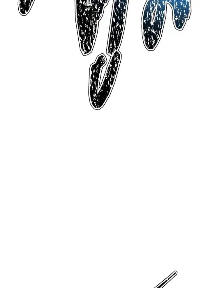 Tower of God ตอนที่ 633 หน้า 25