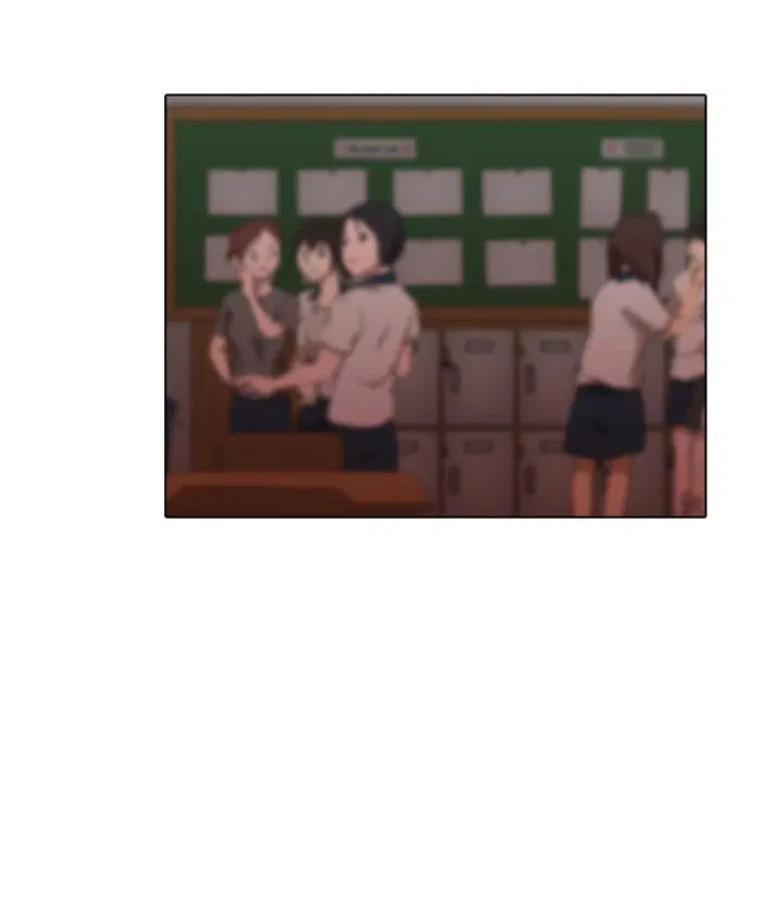 Random Chat ตอนที่ 63 หน้า 68