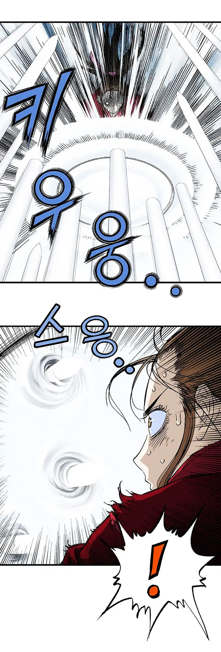 Gosu ตอนที่ 182 หน้า 34