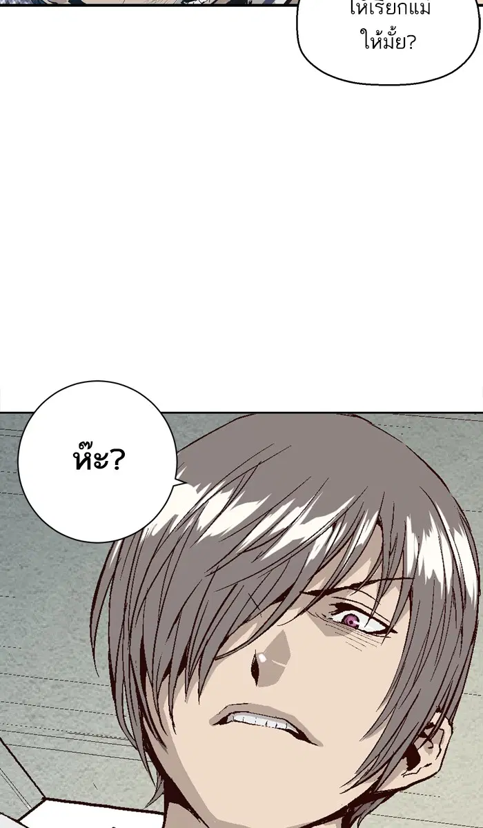 Weak Hero ตอนที่ 4 หน้า 65