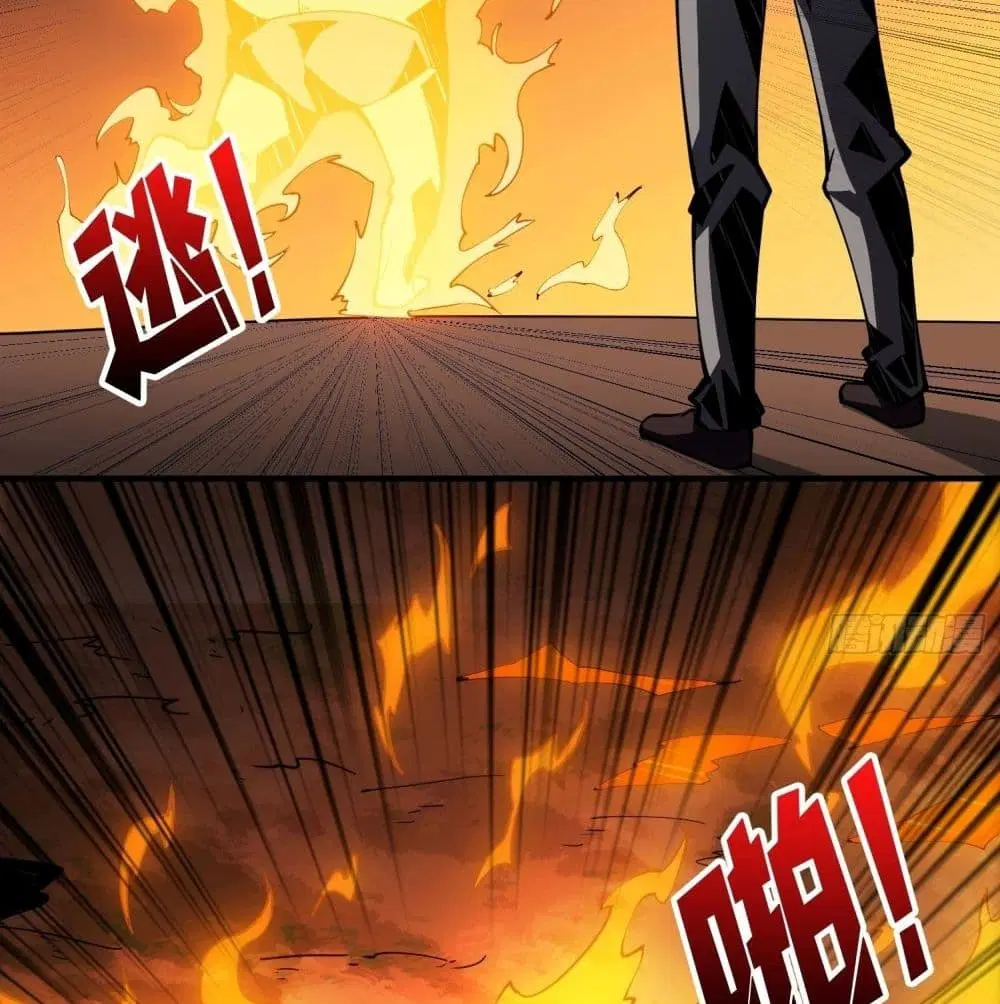King Account at the Start ตอนที่ 23 หน้า 48