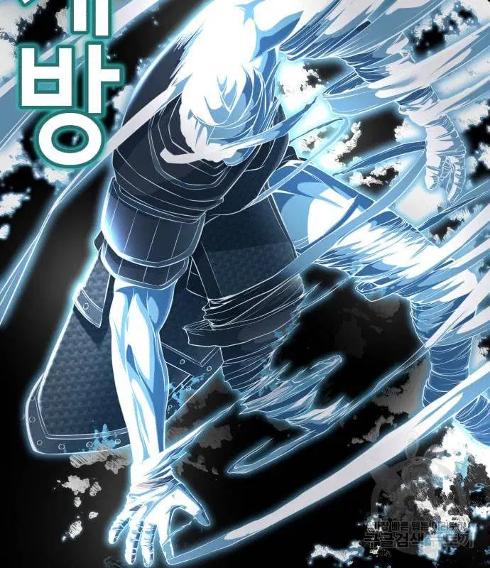 The Boy of Death ตอนที่ 155 หน้า 159