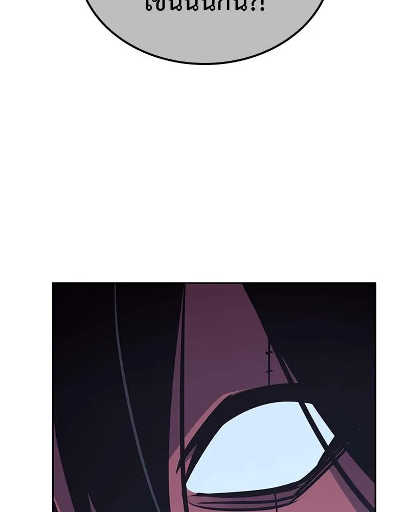 I Reincarnated As The Crazed Heir เกิดอีกทีเป็นว่าที่ประมุขลัทธิมาร ตอนที่ 120 หน้า 268