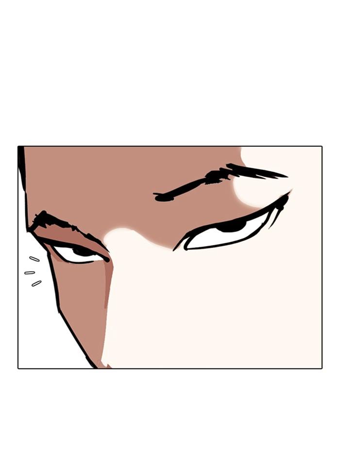 Lookism ตอนที่ 303 หน้า 101