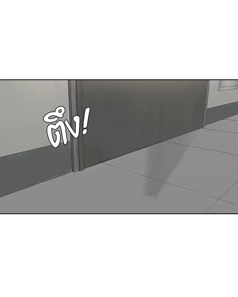 Kitchen Soldier ตอนที่ 91 หน้า 61