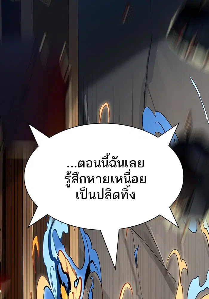 Tower of God ตอนที่ 524 หน้า 45