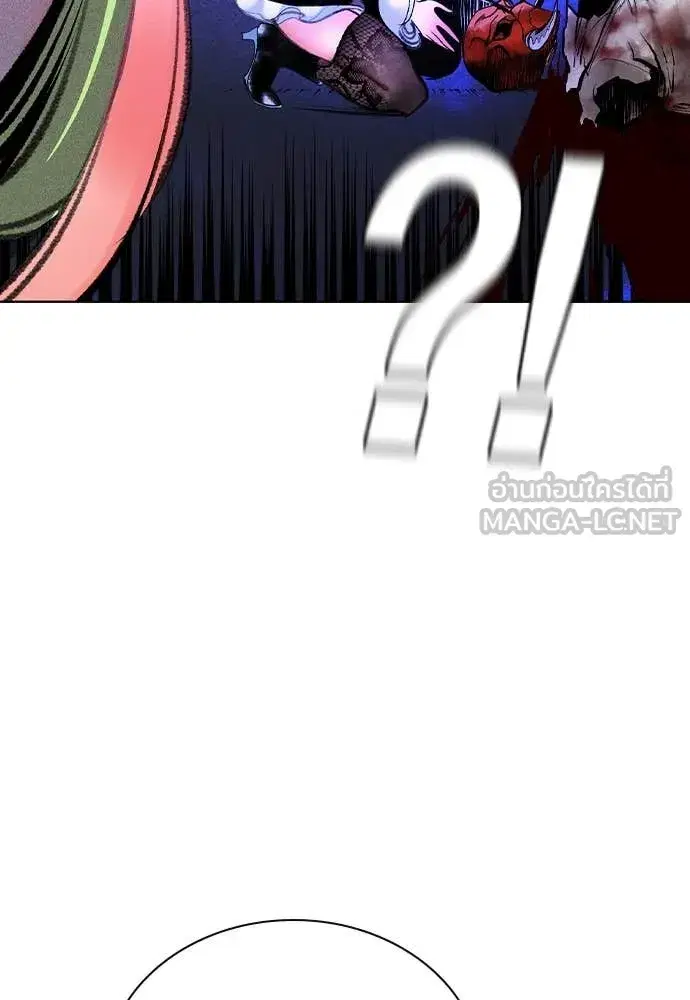 Jungle Juice ตอนที่ 165 หน้า 184
