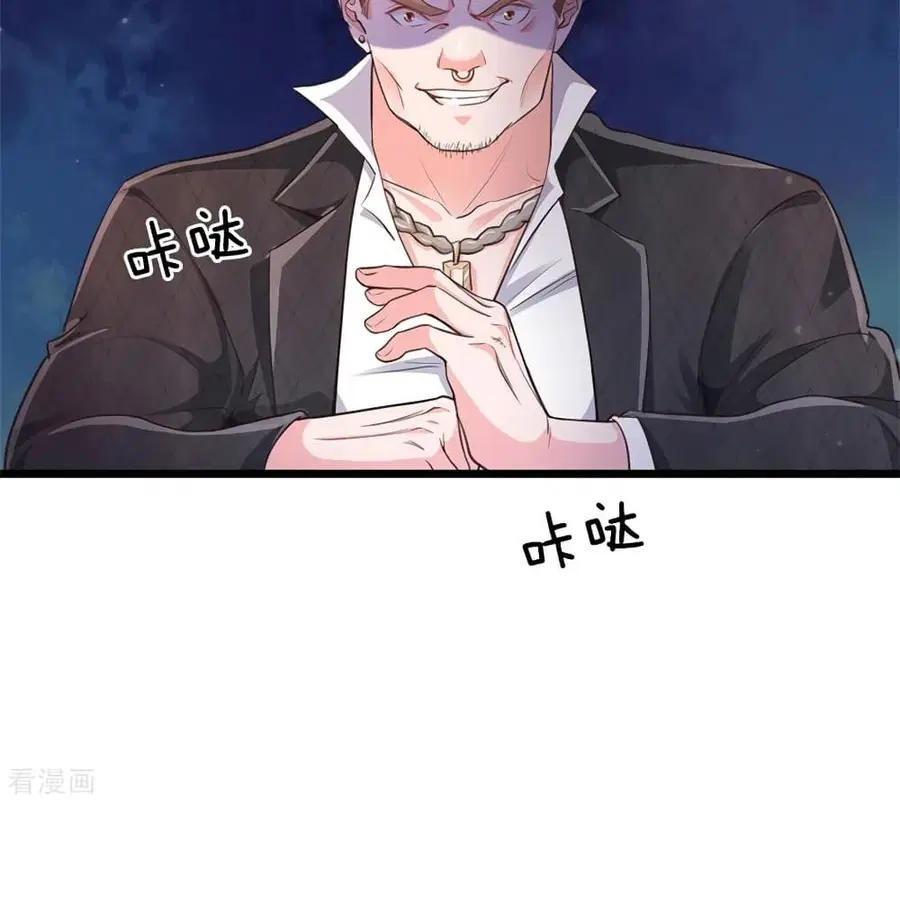 I’m the Great Immortal ตอนที่ 263 หน้า 33