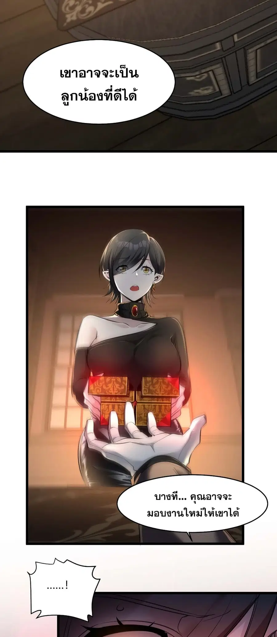 I’m Really Not the Evil God’s Lackey ตอนที่ 92 หน้า 30