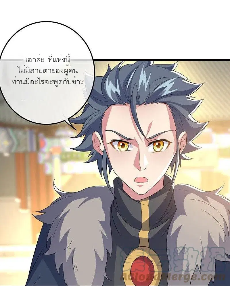 Peerless Battle Spirit ตอนที่ 470 หน้า 34