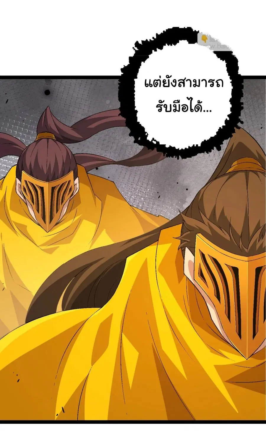 Evolution from the Big Tree ตอนที่ 104 หน้า 36
