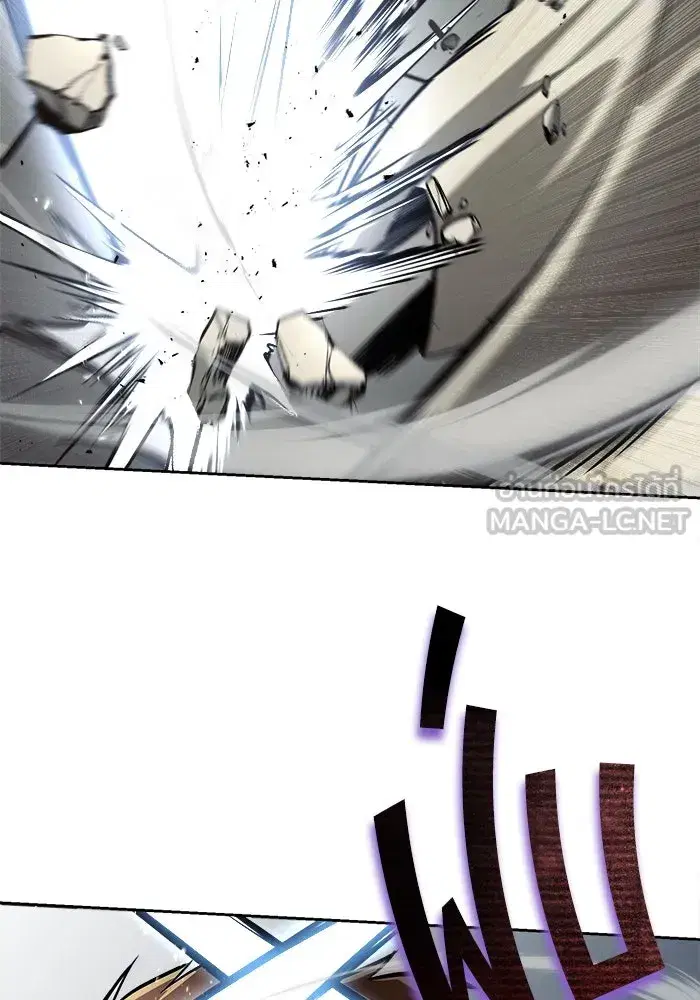 The Lazy Lord Masters the Sword ตอนที่ 68 หน้า 33