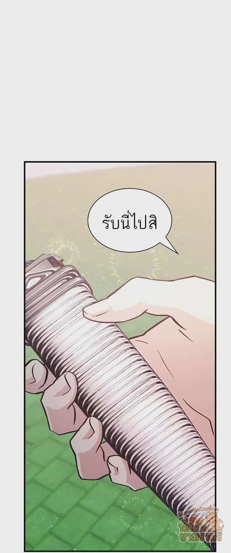 My Lucky Encounter From The Game Turned Into Reality ตอนที่ 59 หน้า 64