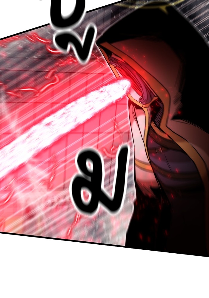 Ultra Alter แอ็กรองสตรองโคตร ตอนที่ 51 หน้า 103