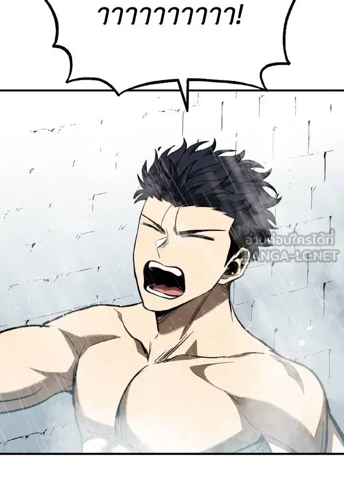 King of the Octagon ตอนที่ 41 หน้า 9