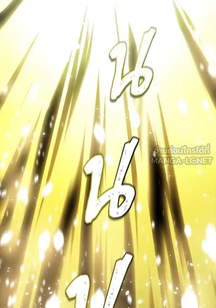 Tower of God ตอนที่ 650 หน้า 117