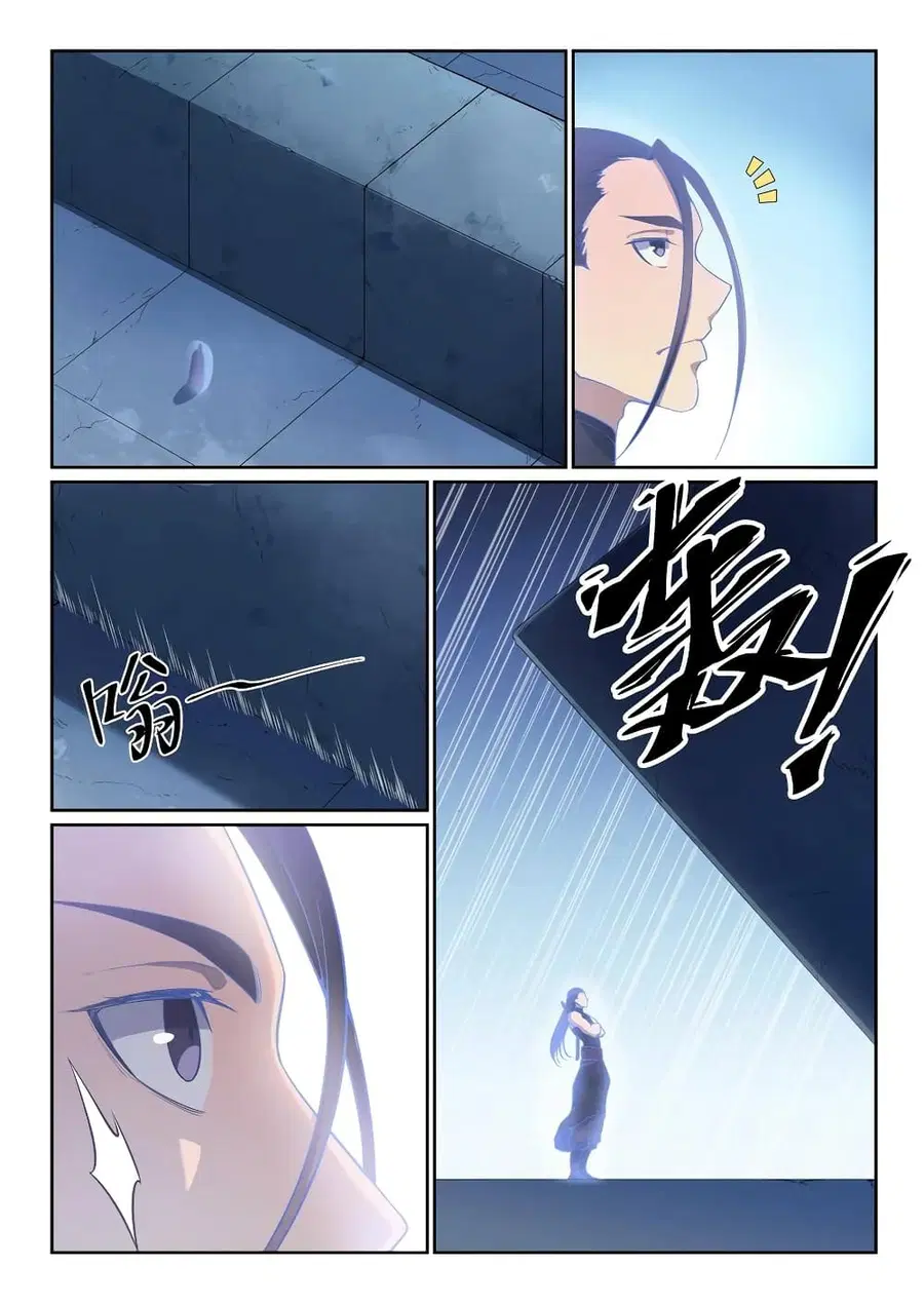 Bailian Chengshen ตอนที่ 609 หน้า 5