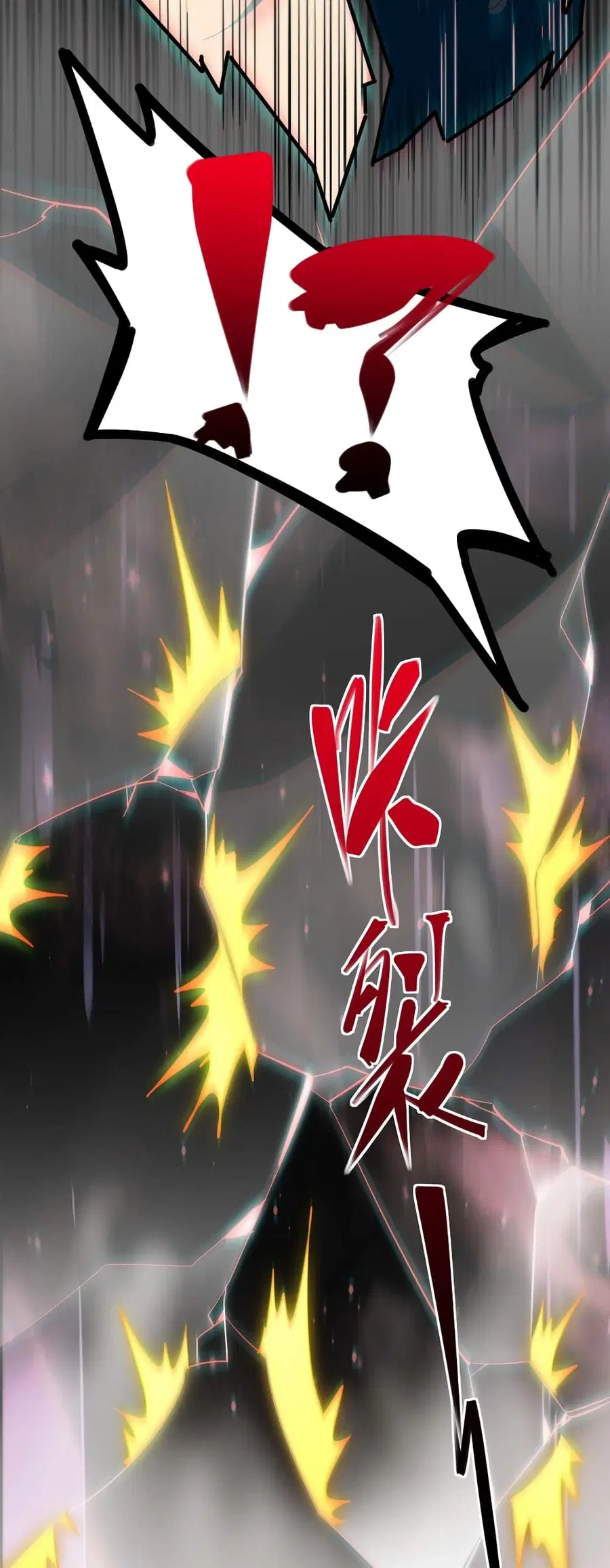 I’m Really Not the Evil God’s Lackey ตอนที่ 106 หน้า 10