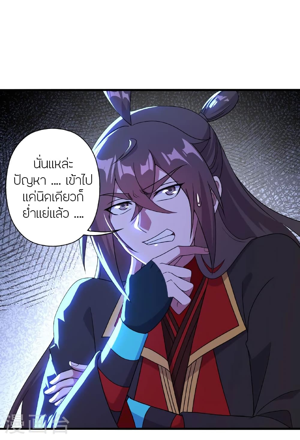 Banished Disciple’s Counterattack ราชาอมตะผู้ถูกขับไล่ ตอนที่ 479 หน้า 6