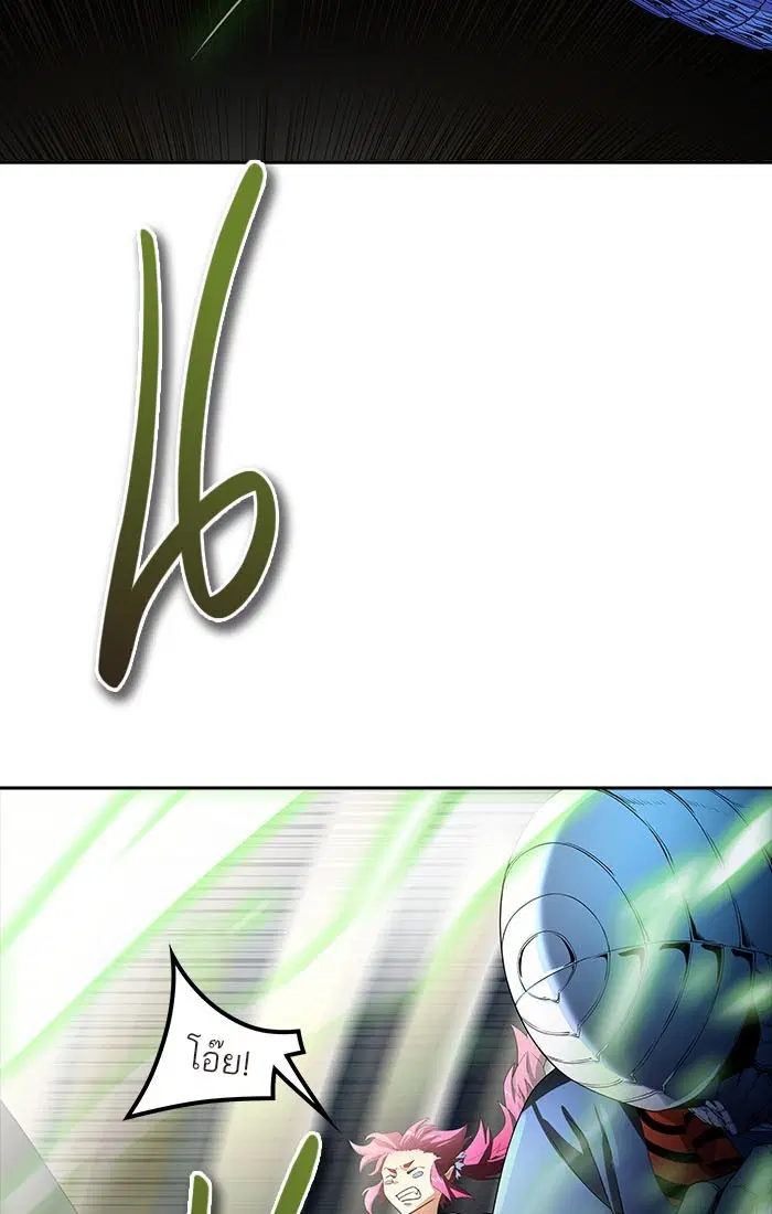 Tower of God ตอนที่ 544 หน้า 182
