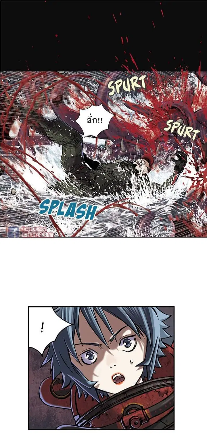 Leviathan ตอนที่ 55 หน้า 16