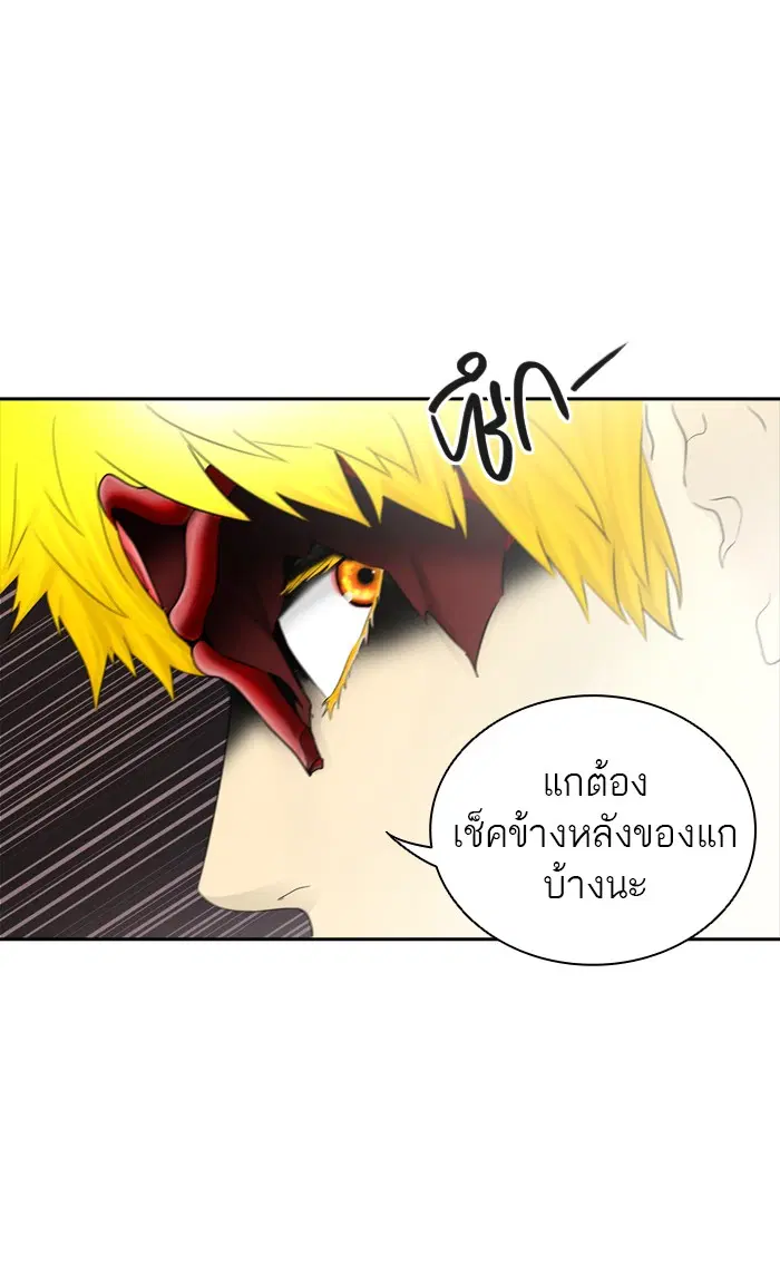 Tower of God ตอนที่ 375 หน้า 42