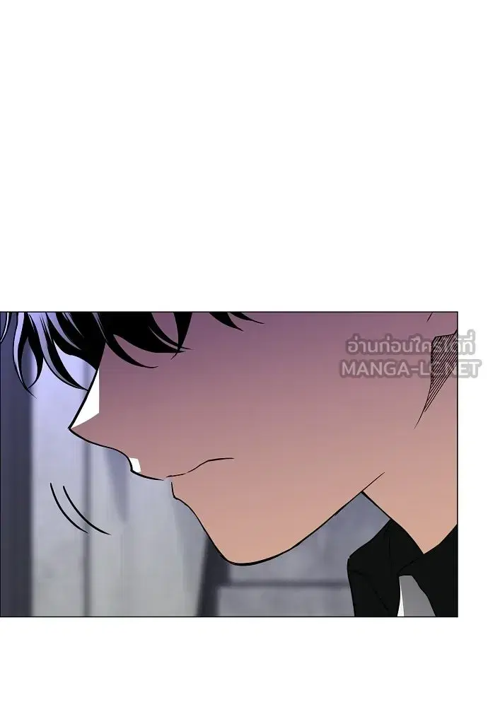 JAKDU ตอนที่ 90 หน้า 18