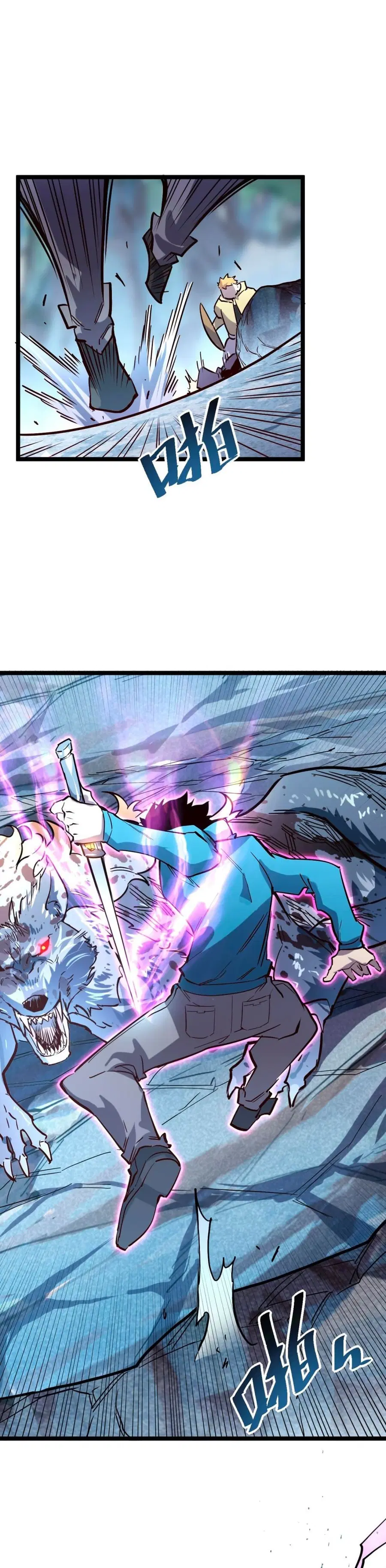 Rise From The Rubble ตอนที่ 29 หน้า 20