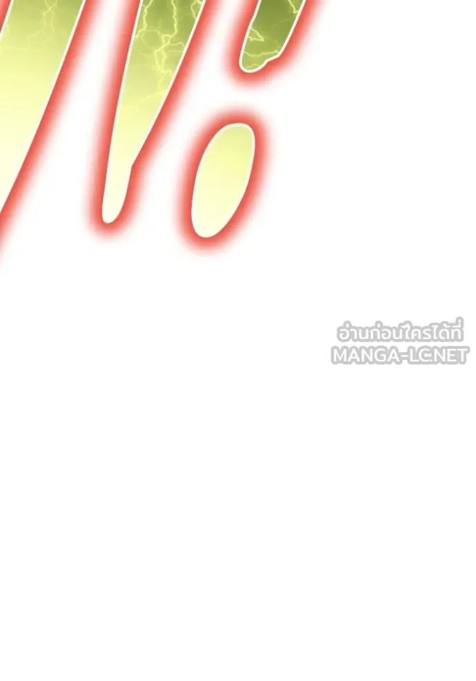 Superhuman Battlefield เกมของยอดมนุษย์ ตอนที่ 144 หน้า 160