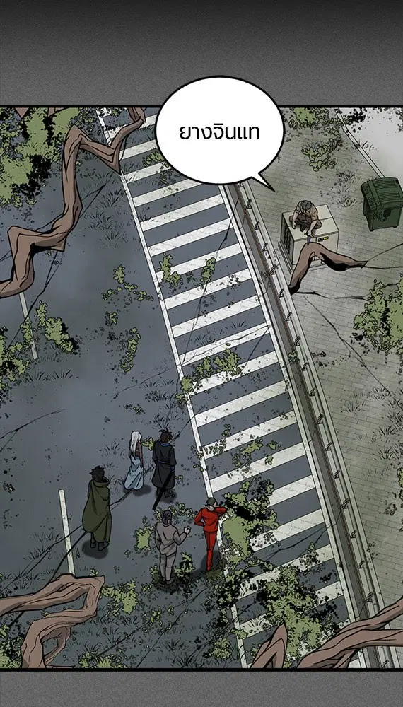 HERO KILLER ตอนที่ 106 หน้า 55