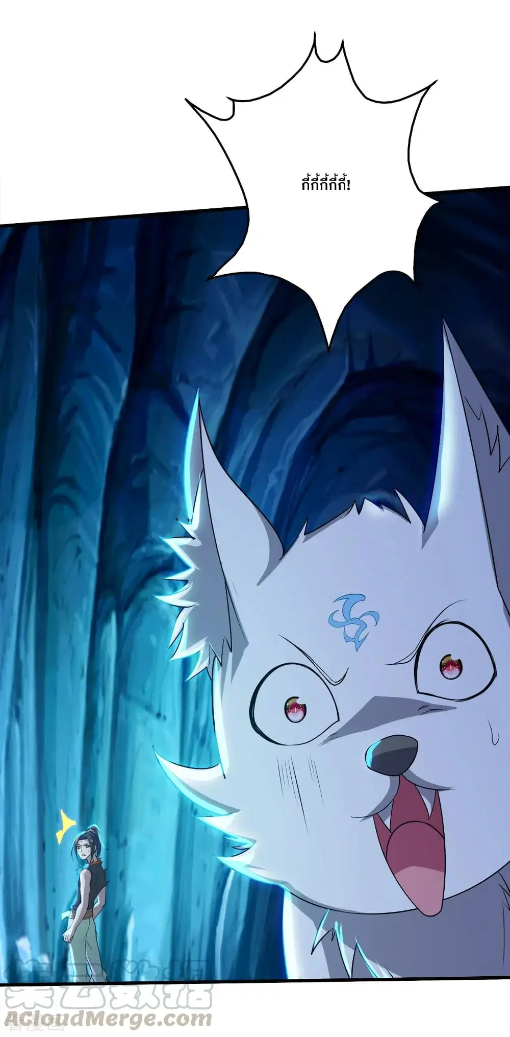 Matchless Emperor ตอนที่ 45 หน้า 21