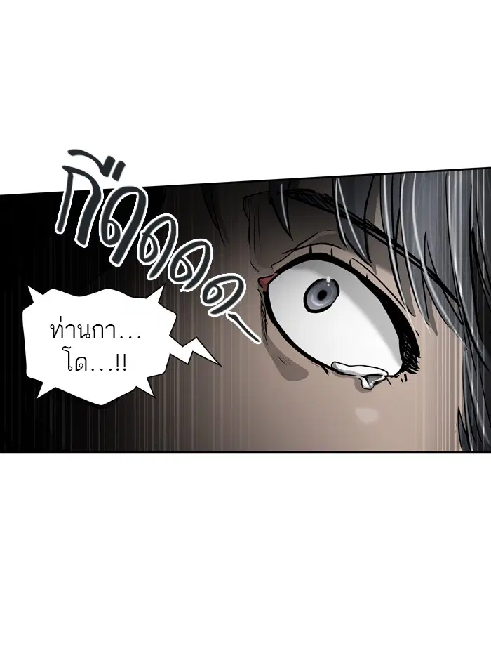 Tower of God ตอนที่ 432 หน้า 13