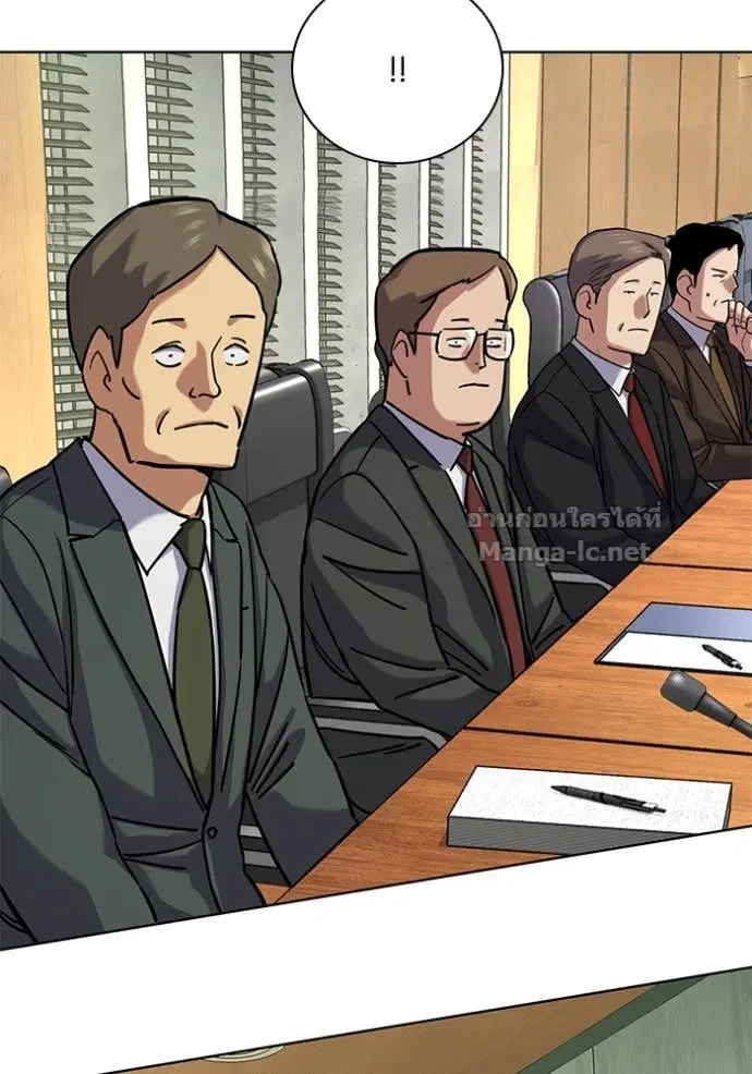 Reborn Rich ตอนที่ 143 หน้า 69