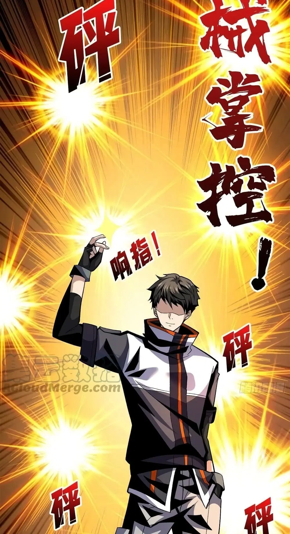 King Account at the Start ตอนที่ 189 หน้า 9