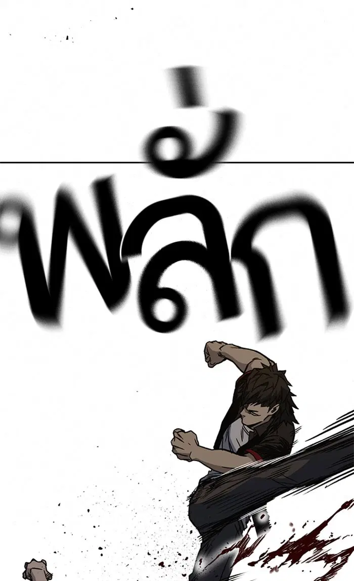 Study Group ตอนที่ 145 หน้า 31