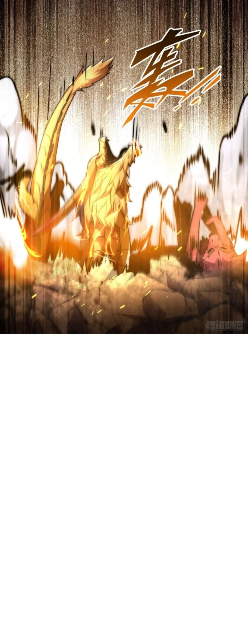 Ten Thousand Years Under Heavenly Tribulation ตอนที่ 14 หน้า 16