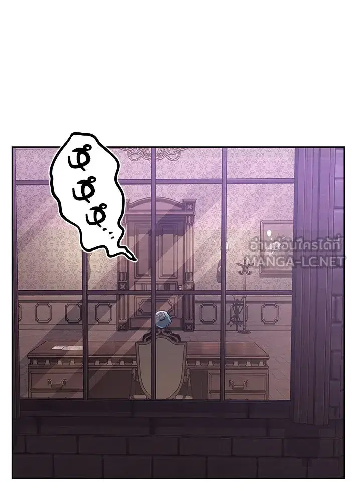 The Lazy Lord Masters the Sword ตอนที่ 90 หน้า 72