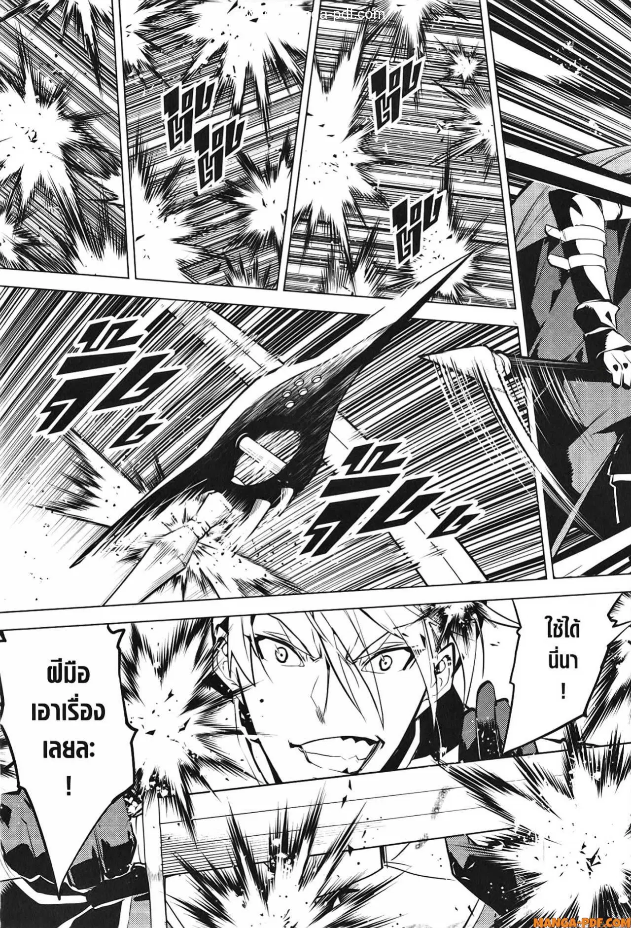 Tensei Kenja no Isekai Life ตอนที่ 55 หน้า 35