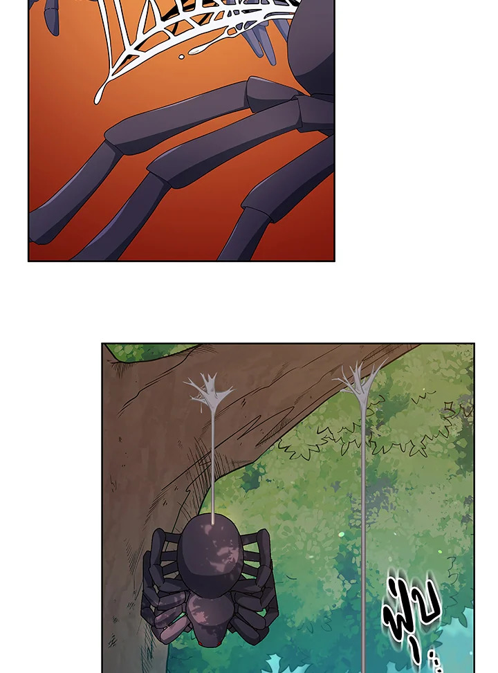 Necromancer Academy’s Genius Summoner ตอนที่ 50 หน้า 81